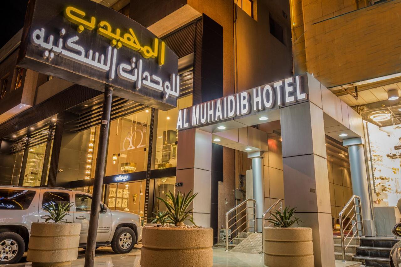 Al Muhaidb Al Takhassosi Abaqrino ริยาดห์ ภายนอก รูปภาพ